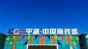 Largest Single Category Down Jacket Professional Market in China