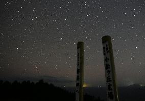 Geminid meteor shower