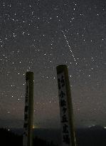 Geminid meteor shower