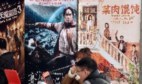 China Movie Box Office