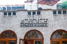 Japanese TSUTAYA Books in Shanghai