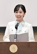 Japan Princess Kako at greenery event
