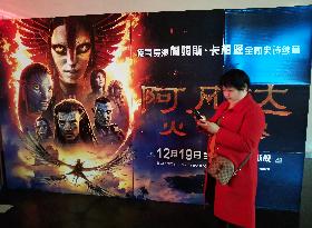 Movie Avatar: Fire and Ash Poster