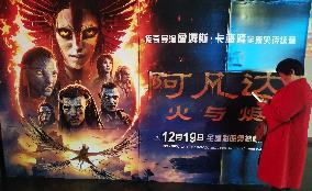 Movie Avatar: Fire and Ash Poster