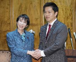 Japan PM Takaichi, JIP leader Yoshimura hold talks