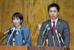 Japan PM Takaichi, JIP leader Yoshimura hold talks