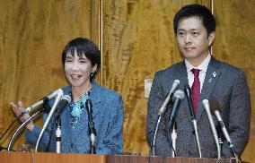 Japan PM Takaichi, JIP leader Yoshimura hold talks