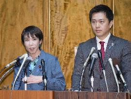 Japan PM Takaichi, JIP leader Yoshimura hold talks