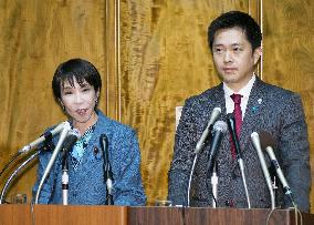 Japan PM Takaichi, JIP leader Yoshimura hold talks