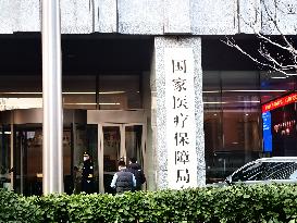 National Healthcare Security Administration