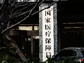 National Healthcare Security Administration