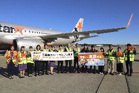 Tokyo-Kaohsiung flights inaugurated
