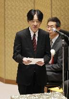 Crown prince at award ceremony