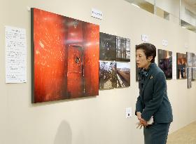 Japan Princess Hisako