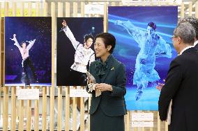 Japan Princess Hisako