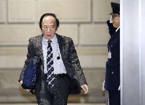 BOJ policy-setting meeting