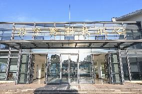 Chinese Alligator National Nature Reserve in Xuancheng