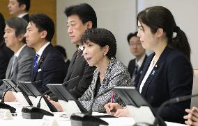 Government meeting on AI strategy