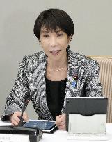 Government meeting on AI strategy