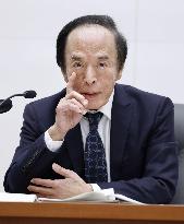 BOJ raises key rate to 30-year-high of 0.75%