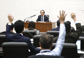 BOJ raises key rate to 30-year-high of 0.75%