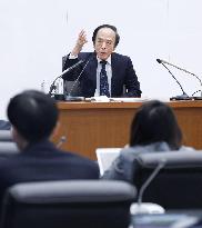 BOJ raises key rate to 30-year-high of 0.75%