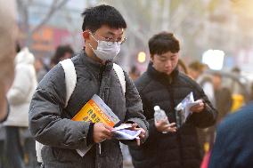 2026 National Postgraduate Entrance Examination