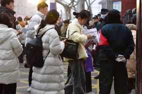 2026 National Postgraduate Entrance Examination