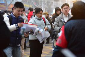 2026 National Postgraduate Entrance Examination