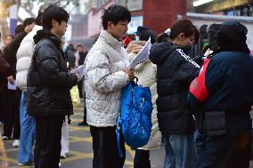 2026 National Postgraduate Entrance Examination