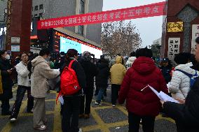 2026 National Postgraduate Entrance Examination