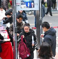 2026 National Postgraduate Entrance Examination