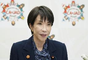 Japan-Central Asia summit