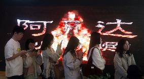 Hollywood 3D Sci-fi Movie Avatar: Fire and Ash