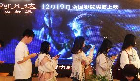 Hollywood 3D Sci-fi Movie Avatar: Fire and Ash