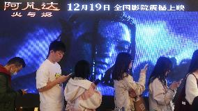 Hollywood 3D Sci-fi Movie Avatar: Fire and Ash