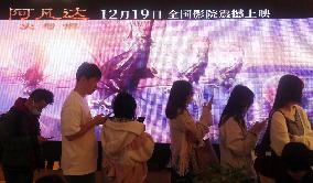 Hollywood 3D Sci-fi Movie Avatar: Fire and Ash