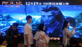 Hollywood 3D Sci-fi Movie Avatar: Fire and Ash