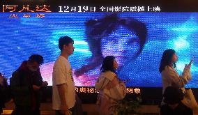 Hollywood 3D Sci-fi Movie Avatar: Fire and Ash