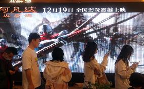 Hollywood 3D Sci-fi Movie Avatar: Fire and Ash