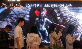 Hollywood 3D Sci-fi Movie Avatar: Fire and Ash