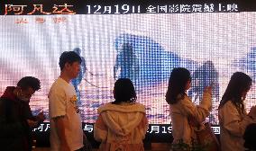 Hollywood 3D Sci-fi Movie Avatar: Fire and Ash