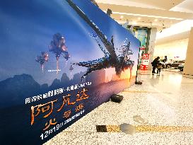 Movie Avatar: Fire and Ash