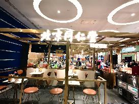 TongRenTang Chinese Medicine