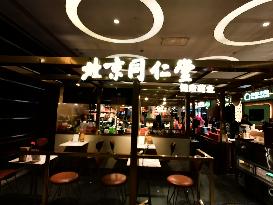 TongRenTang Chinese Medicine