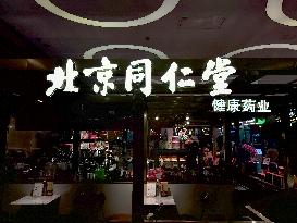 TongRenTang Chinese Medicine