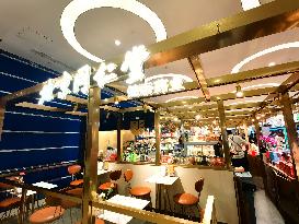 TongRenTang Chinese Medicine