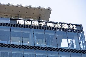 Kaga Electronics signboard and logo