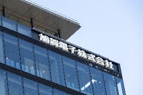 Kaga Electronics signboard and logo