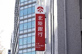 Hokuriku Bank sign and logo